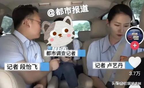 河南女记者爆料诈骗视频,揭秘网络诈骗黑幕