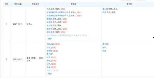 崔雪梨知乎爆料视频